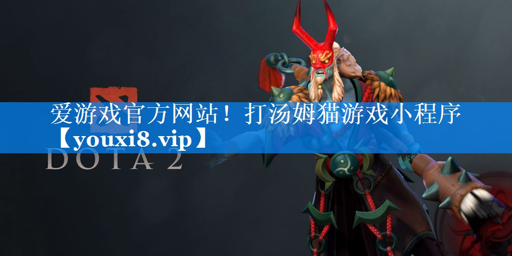 打汤姆猫游戏小程序