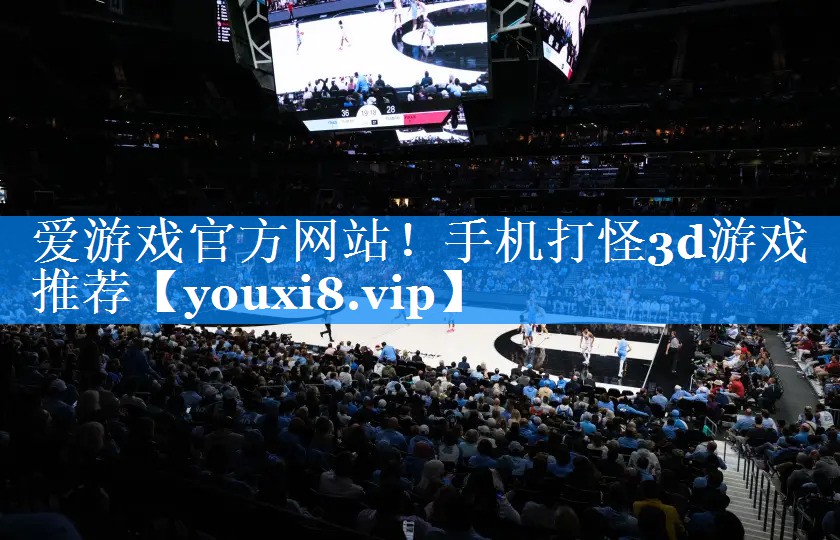 手机打怪3d游戏推荐 手机打怪3d游戏推荐